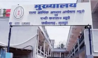 धमतरी में ACB का बड़ा एक्शन: सिंचाई विभाग का कर्मचारी रिश्वत लेते गिरफ्तार