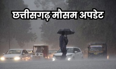 छत्तीसगढ़ में मानसून से पहले बदला मौसम का मिजाज, आंधी-बारिश और वज्रपात का अलर्ट जारी