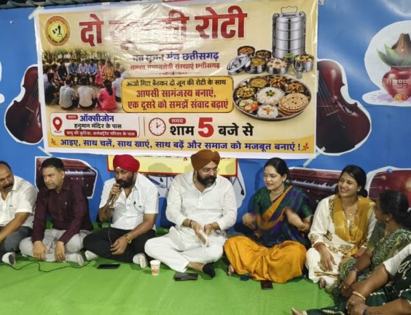 सामाजिक संस्था नवसृजन मंच रायपुर छत्तीसगढ़ द्वारा मंगलवार दिनांक 2  जून 2026की अभिनव पहल —  “दो जून की रोटी”