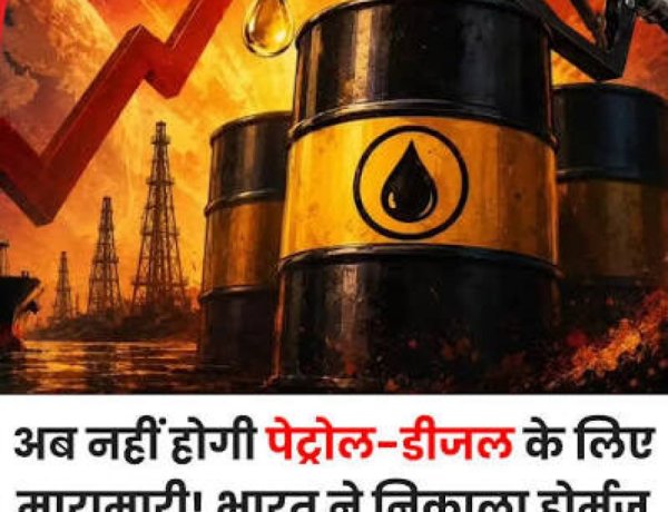 रूसी तेल की ज्यादा खरीदारी से भारत ने बदला दांव? आयात ने बनाया नया रिकॉर्ड