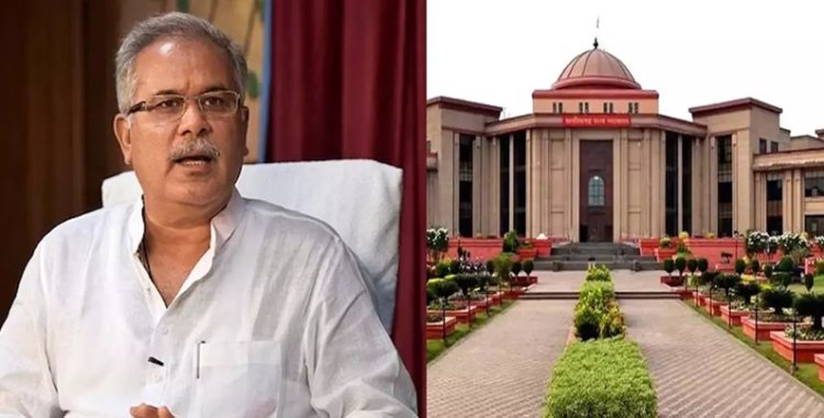 भूपेश बघेल को हाईकोर्ट से झटका, चुनाव याचिका पर होगी सुनवाई