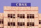 CBSE का नया नियम: थर्ड लैंग्वेज में फेल हुए तो नहीं मिलेगा 10वीं का सर्टिफिकेट