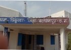 बलरामपुर में हेडमास्टर की गला रेतकर हत्या, जमीनी विवाद की आशंका