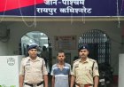 गुस्से में स्कूटर फूंकी, बचाने दौड़ा दोस्त जिंदा जल गया, आरोपी गिरफ्तार