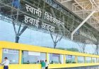 रायपुर एयरपोर्ट की बड़ी उड़ान: यात्री सुविधाओं में देशभर में दूसरा स्थान