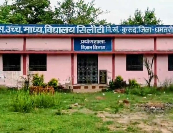 धमतरी में 18 छात्रों को काटने वाला छात्र नहीं था रेबीज संक्रमित, जांच में खुलासा