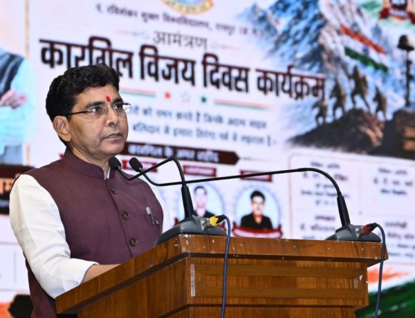 ​कारगिल के वीरों का बलिदान देश की भावी पीढ़ियों के लिए सदैव प्रेरणापुंज रहेगा: उच्च शिक्षा मंत्री श्री टंक राम वर्मा