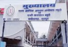 राजनांदगांव में कारोबारी ठिकानों पर EOW-ED के छापे से मचा हड़कंप