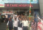एस के केयर हॉस्पिटल में स्वतंत्रता दिवस समारोह आयोजित