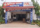 भटगांव क्षेत्र में नशे का बढ़ता कारोबार: अवैध शराब और गांजे की बिक्री पर क्यों नहीं लग रही लगाम?