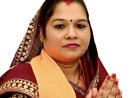 बिरगांव के विकास को नई ऊंचाई पर ले जाने के लिए मधु शर्मा ( ममता) ने पेश की महापौर पद की प्रबल दावेदारी