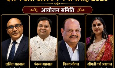 छत्तीसगढ़ प्रांतीय अग्रवाल संगठन का प्रांतीय अधिवेशन एवं दशम अग्र अलंकरण समारोह 2026