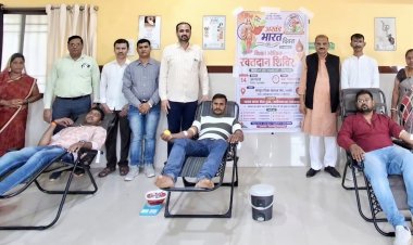 अखंड भारत दिवस पर विशाल स्वैच्छिक रक्तदान शिविर का आयोजन