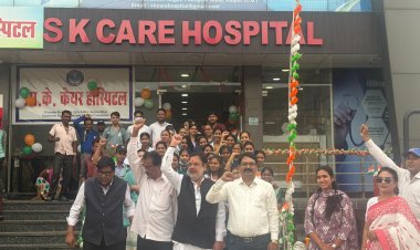 एस के केयर हॉस्पिटल में स्वतंत्रता दिवस समारोह आयोजित