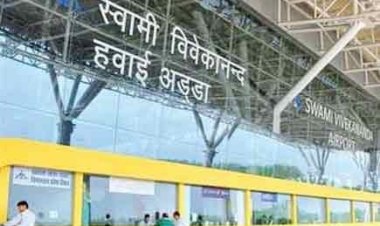 रायपुर एयरपोर्ट 50 साल की लीज पर जाएगा!...