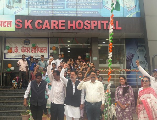 एस के केयर हॉस्पिटल में स्वतंत्रता दिवस समारोह आयोजित