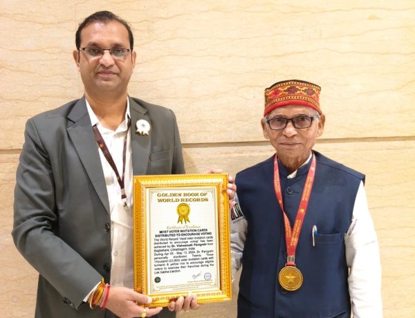 डॉ विश्वनाथ पाणिग्राही को मतदाता जागरूकता के लिए मिला गोल्डन बुक ऑफ वर्ल्ड रिकॉर्ड ।