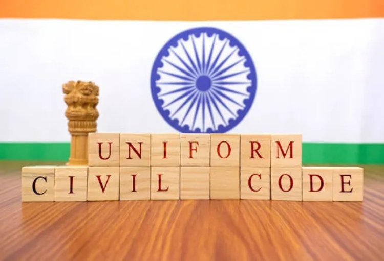 छत्तीसगढ़ में UCC की तैयारी: 15 अक्टूबर तक जनता से मांगे गए सुझाव