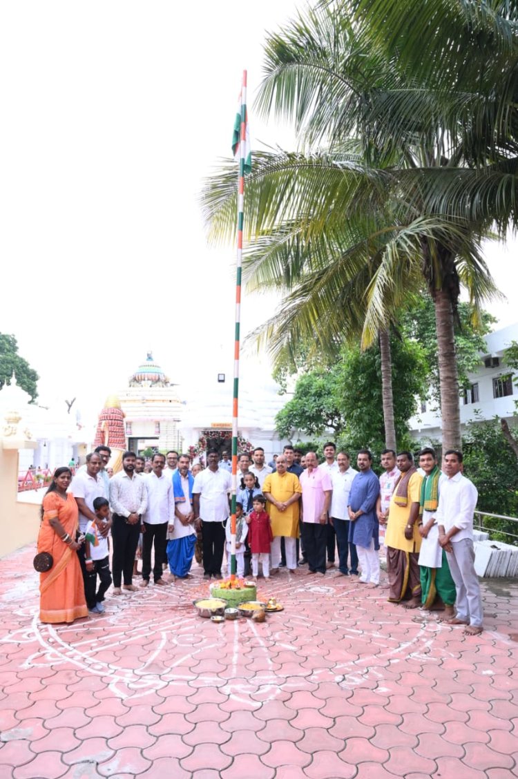 श्री जगन्नाथ मंदिर परिसर में श्रद्धा और राष्ट्रभक्ति के साथ मनाया स्वतंत्रता दिवस  तिरंगे की शान और जगन्नाथ जी का आशीर्वाद, श्रद्धा से मना स्वतंत्रता दिवस  आस्था के दीप से राष्ट्रभक्ति की लौ तक—जगन्नाथ मंदिर में मनाया स्वतंत्रता पर्व