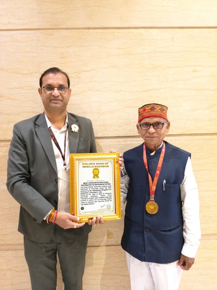 डॉ विश्वनाथ पाणिग्राही को मतदाता जागरूकता के लिए मिला गोल्डन बुक ऑफ वर्ल्ड रिकॉर्ड ।