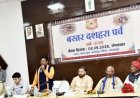 आस्था, परंपरा और भव्यता के रंग में सजेगा ऐतिहासिक बस्तर दशहरा