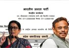 स्मृति ईरानी को छत्तीसगढ़,हरियाणा तो विनोद तावड़े को UP की कमान, 28 राज्यों में बीजेपी ने घोषित किए नए प्रभारी