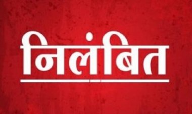 ‘वूमेन फॉर टी’ का भुगतान लंबित रखा, बिलाईगढ़ CMO निलंबित