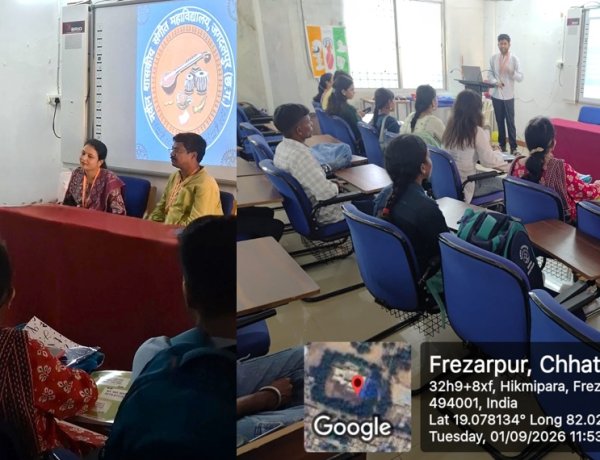 नवीन शासकीय संगीत महाविद्यालय जगदलपुर में नवप्रवेशित विद्यार्थियों के लिए उन्मुखीकरण कार्यक्रम