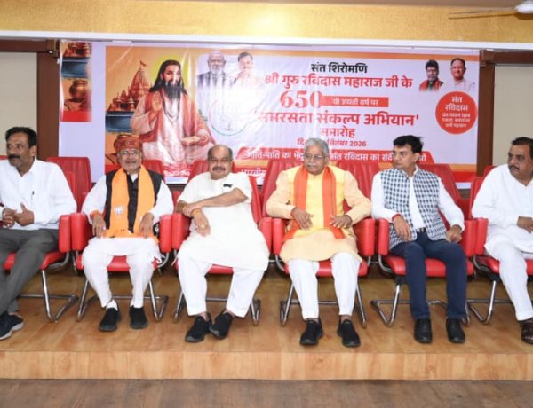 समरसता संकल्प अभियान के तहत एकात्म परिसर में हुआ कलश वंदन कार्यक्रम — पुरन्दर मिश्रा ने कहा, संत रविदास के विचार सामाजिक एकता की अमूल्य धरोहर
