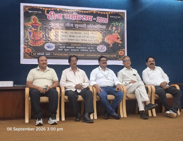 तीज महोत्सव में रंगारंग नृत्य व तीज सुंदरी प्रतियोगिता सम्पन्न
