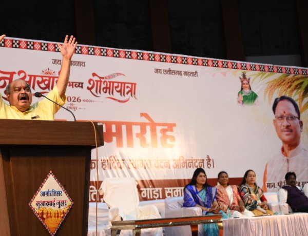 नुआखाई हमारी समृद्ध संस्कृति, सामाजिक एकता और भाईचारे का पर्व : पुरन्दर मिश्रा