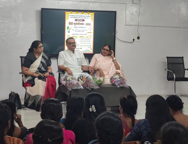 भारत की संपर्क भाषा के रूप में हिंदी भाषा चुनौतियां और संभावनाएं संगोष्ठी सम्पन्न