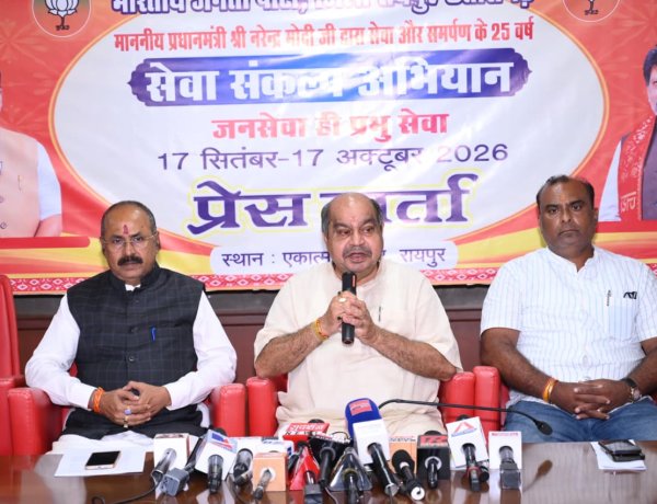प्रधानमंत्री नरेंद्र मोदी जी के 25 वर्ष के सेवा संकल्प को साकार करने विधायक पुरन्दर मिश्रा के नेतृत्व में 25 सितंबर से रायपुर में “पदयात्रा सप्ताह”
