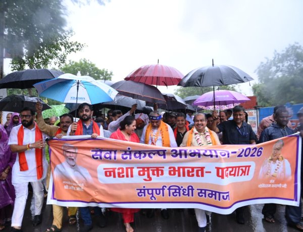 भारी बारिश भी नहीं रोक सकी नशामुक्त भारत की पदयात्रा  विधायक पुरन्दर मिश्रा के नेतृत्व में 28वें वर्ष में अभियान का शुभारंभ, भाजपा कार्यकर्ताओं, समाज प्रमुखों, साधु-संतों और छात्र-छात्राओं ने लिया हिस्सा