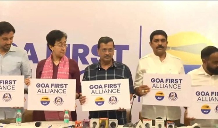 गोवा चुनाव से पहले बड़ा खेल! आप-जीएफपी ने मिलाया हाथ, कांग्रेस-बीजेपी की बढ़ी टेंशन