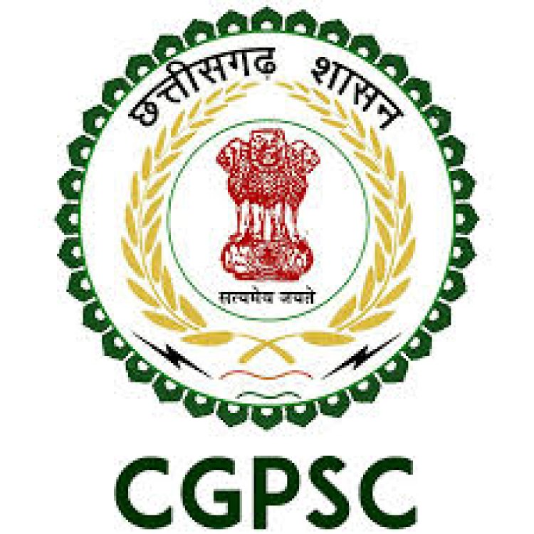 CGPSC-2025 का इंटरव्यू स्थगित: 20 सितंबर से होने थे 265 पदों के लिए साक्षात्कार