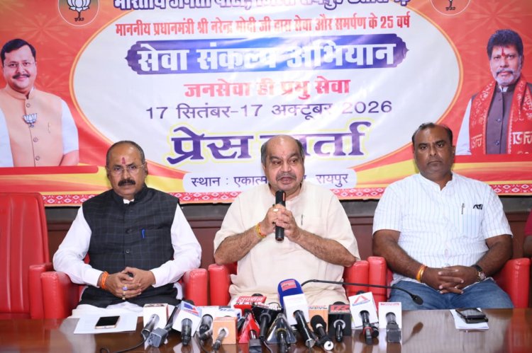 प्रधानमंत्री नरेंद्र मोदी जी के 25 वर्ष के सेवा संकल्प को साकार करने विधायक पुरन्दर मिश्रा के नेतृत्व में 25 सितंबर से रायपुर में “पदयात्रा सप्ताह”
