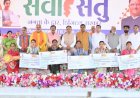 मुख्यमंत्री ने जारी की महतारी वंदन योजना की 32वीं किस्त