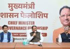 युवा शक्ति की भागीदारी से ही होगा विकसित छत्तीसगढ़ का निर्माण : विष्णु देव साय