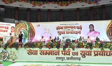 राष्ट्रपति श्रीमती द्रौपदी मुर्मु जी का छत्तीसगढ़ आगमन गौरव का विषय, विधायक पुरन्दर मिश्रा ने किया आत्मीय स्वागत एवं अभिनंदन  नुआखाई पर्व पर आयोजित सेवा सम्मान एवं युवा प्रबोधन कार्यक्रम में शामिल हुए राष्ट्रपति श्रीमती द्रौपदी मुर्मु, मुख्यमंत्री विष्णु देव साय एवं विधायक पुरन्दर मिश्रा