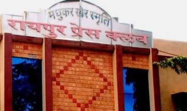 रायपुर प्रेस क्लब में सदस्यता विवाद पर फायरिंग, आरोपी गिरफ्तार