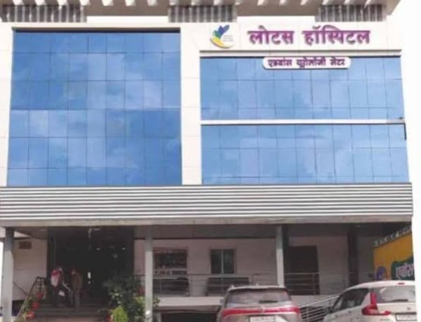 आयुष्मान योजना में फर्जीवाड़े का आरोप, रायपुर के दो निजी अस्पतालों के लाइसेंस निरस्त