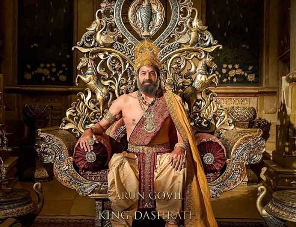 आइकॉनिक राम से अब अयोध्या के राजा दशरथ बने अरुण गोविल, ‘रामायणम्’ का नया पोस्टर जारी