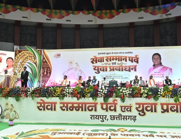राष्ट्रपति श्रीमती द्रौपदी मुर्मु जी का छत्तीसगढ़ आगमन गौरव का विषय, विधायक पुरन्दर मिश्रा ने किया आत्मीय स्वागत एवं अभिनंदन  नुआखाई पर्व पर आयोजित सेवा सम्मान एवं युवा प्रबोधन कार्यक्रम में शामिल हुए राष्ट्रपति श्रीमती द्रौपदी मुर्मु, मुख्यमंत्री विष्णु देव साय एवं विधायक पुरन्दर मिश्रा