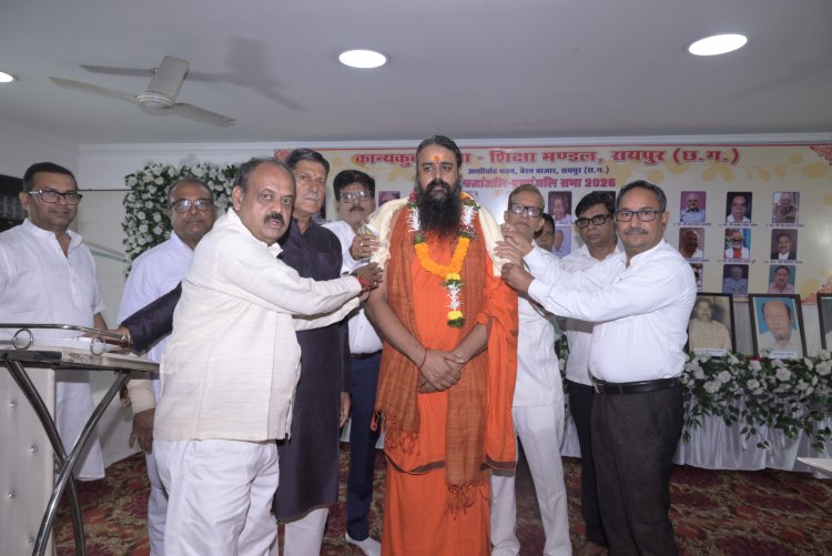 पितृ मोक्ष अमावस्या पर कान्यकुब्ज सभा शिक्षा मंडल द्वारा दिवंगत आत्माओं को सामूहिक श्रद्धांजलि एवं पितृ पक्ष की महत्ता पर आध्यात्मिक प्रवचन
