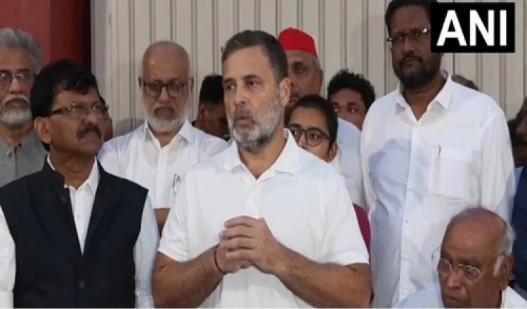 इंडिया ब्लाक की प्रेस कॉन्फ्रेंस में बोले राहुल गांधी, लोकतंत्र को बचाना एकमात्र लक्ष्य, पूरा विपक्ष एकजुट