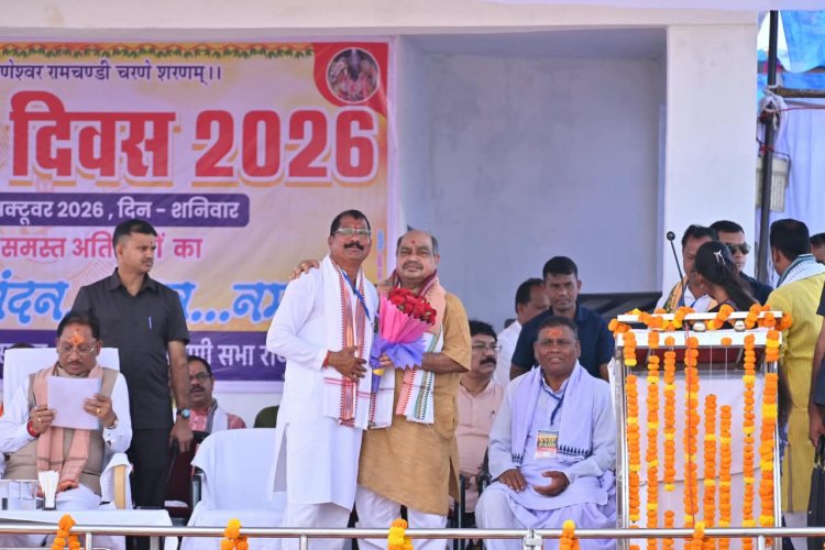 माँ रामचंडी की पावन धरा गढ़फुलझर में रामचंडी दिवस-2026 में शामिल हुए विधायक पुरन्दर मिश्रा  मुख्यमंत्री श्री विष्णुदेव साय एवं पूर्व केंद्रीय मंत्री श्री धर्मेंद्र प्रधान के साथ कोलता समाज की समृद्ध धार्मिक एवं सांस्कृतिक परंपराओं के बने साक्षी