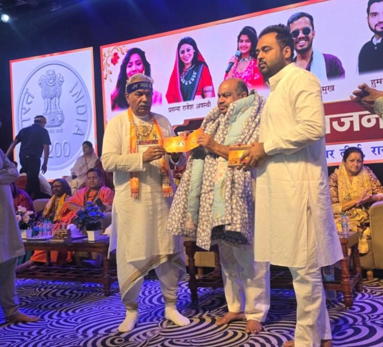 पूज्य शदाणी दरबार की भजन संध्या में शामिल हुए विधायक पुरन्दर मिश्रा, संत श्री युधिष्ठिर जी महाराज से प्राप्त किया आशीर्वाद
